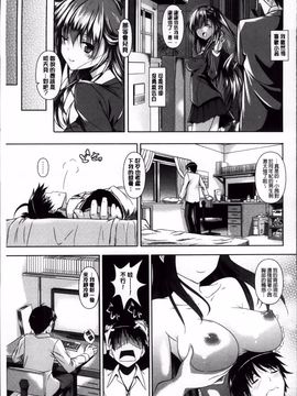 [復八磨直兎] アヘこれ_071