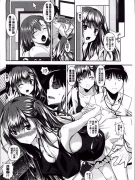 [復八磨直兎] アヘこれ_072
