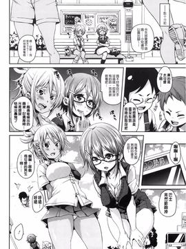 [丸居まる] Cherry＆GAL’s↑↑_115