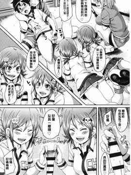 [丸居まる] Cherry＆GAL’s↑↑_165