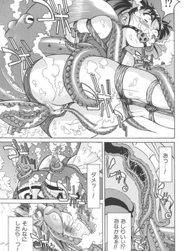 [井上よしひさ] Escape Artist ～脱出少女～_page033
