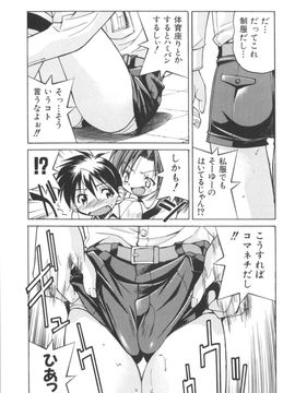 [井上よしひさ] Escape Artist ～脱出少女～_page169