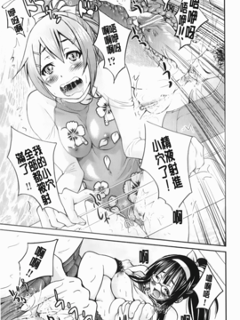 [井上よしひさ] マゾシャン [中]_Mazocian_059