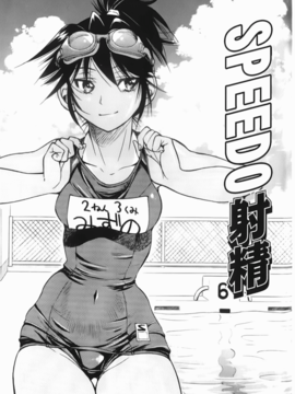 [井上よしひさ] マゾシャン [中]_Mazocian_169