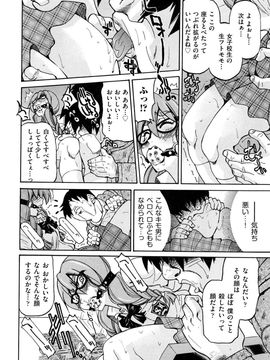 [井上よしひさ] 縛姫_0014