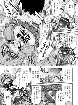 [井上よしひさ] 縛姫_0017
