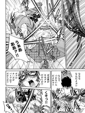[井上よしひさ] 縛姫_0020