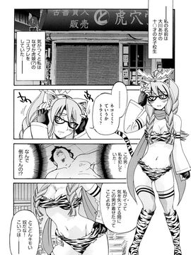 [井上よしひさ] 縛姫_0028