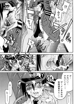 [井上よしひさ] 縛姫_0067
