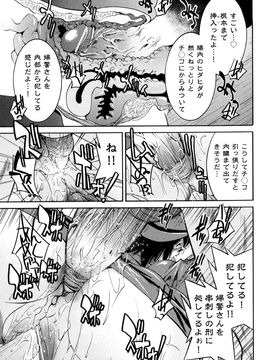 [井上よしひさ] 縛姫_0069