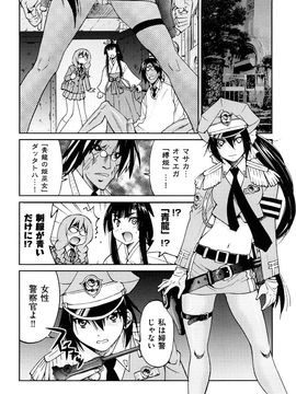 [井上よしひさ] 縛姫_0076