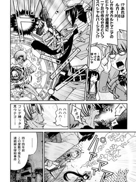 [井上よしひさ] 縛姫_0077