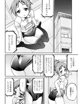 [井上よしひさ] 縛姫_0080