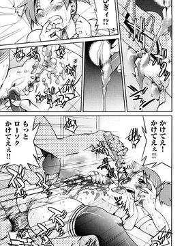 [井上よしひさ] 縛姫_0091