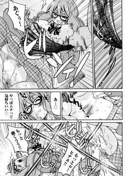[井上よしひさ] 縛姫_0111