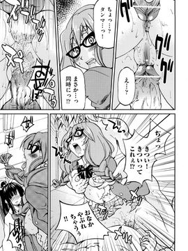 [井上よしひさ] 縛姫_0113