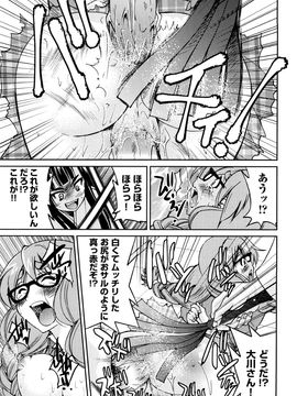[井上よしひさ] 縛姫_0115