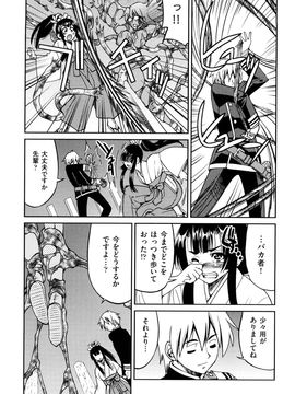 [井上よしひさ] 縛姫_0183