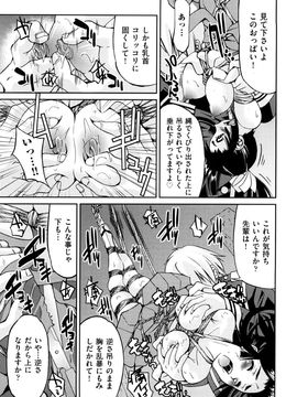 [井上よしひさ] 縛姫_0187