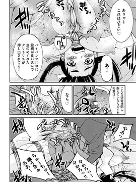 [井上よしひさ] 縛姫_0188