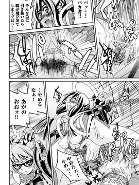 [井上よしひさ] 縛姫_0196