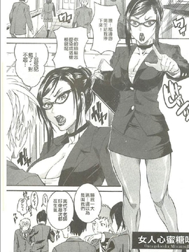 [Tamaki] 豊潤マンゴォ_002