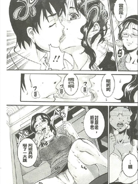 [Tamaki] 豊潤マンゴォ_066