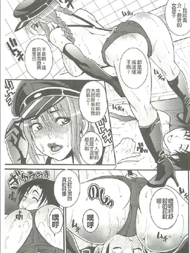 [Tamaki] 豊潤マンゴォ_108