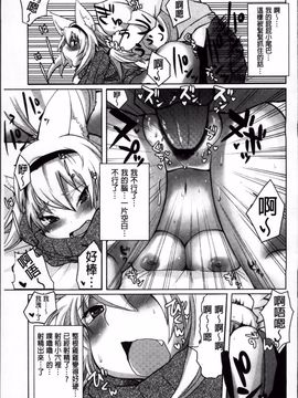 [しのべ] 信仰を復活せよ！_022