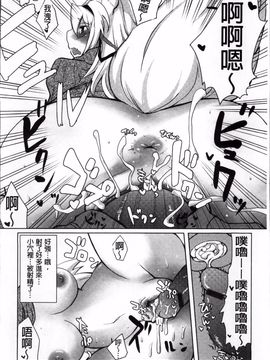 [しのべ] 信仰を復活せよ！_023