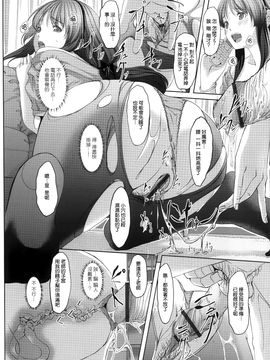 [ぐすたふ] 堕妻アリス_030
