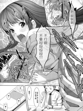 [ぐすたふ] 堕妻アリス_035
