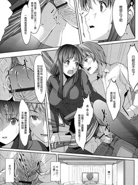 [ぐすたふ] 堕妻アリス_047