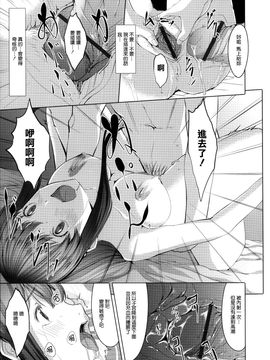 [ぐすたふ] 堕妻アリス_053