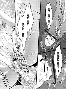 [ぐすたふ] 堕妻アリス_056