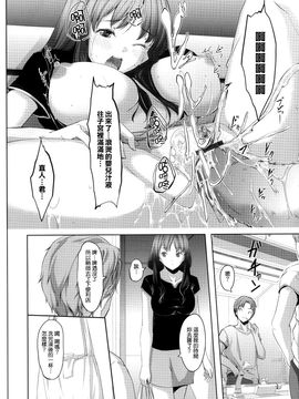 [ぐすたふ] 堕妻アリス_094