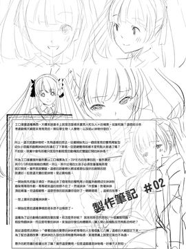 [ぐすたふ] 堕妻アリス_155