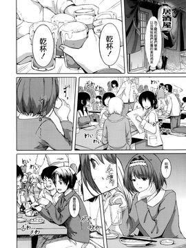 [ぐすたふ] 堕妻アリス_158