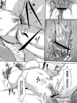 [ぐすたふ] 堕妻アリス_170
