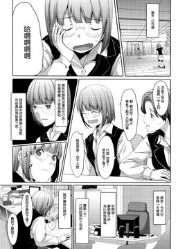[ぐすたふ] 堕妻アリス_207