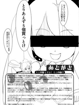 [ぐすたふ] 堕妻アリス_211