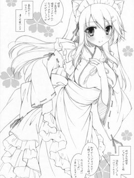 [しぐにゃん (しぐにゃん)] 我、榛名と夜戦に突入す!! 5 (艦隊これくしょん -艦これ-)_27