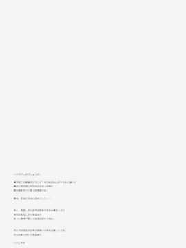 [しぐにゃん (しぐにゃん)] 我、榛名と夜戦に突入す!! 4 (艦隊これくしょん -艦これ-)_018