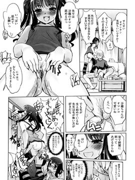 [SASAYUKi] 双子や双子の双重奏 ツイツイextended_0034