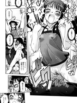 [SASAYUKi] 双子や双子の双重奏 ツイツイextended_0045