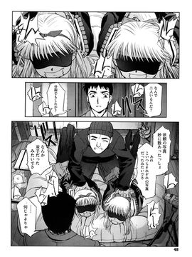 [SASAYUKi] 双子や双子の双重奏 ツイツイextended_0048
