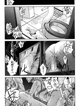 [SASAYUKi] 双子や双子の双重奏 ツイツイextended_0067