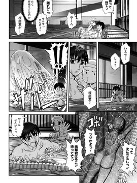 [SASAYUKi] 双子や双子の双重奏 ツイツイextended_0094