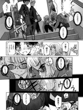 [SASAYUKi] 双子や双子の双重奏 ツイツイextended_0165