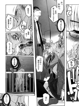 [SASAYUKi] 双子や双子の双重奏 ツイツイextended_0183
